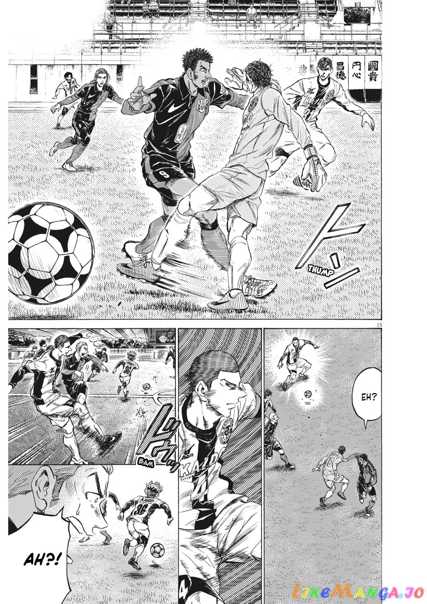 Ao Ashi, Chapter 239 image 17